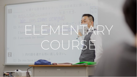 ELEMENTARY COURSE
